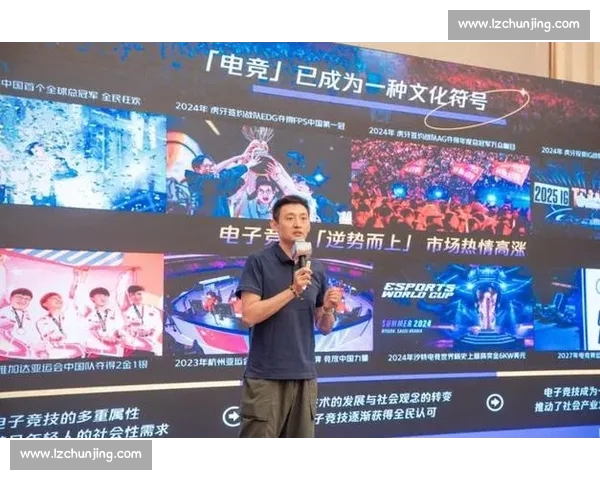打造全球领先电竞赛事官网综合服务平台与互动体验中心创新发展战略
