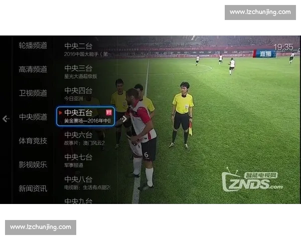 足球直播平台入口全新体验畅享高清赛事盛宴实时比分互动社区尽在掌握