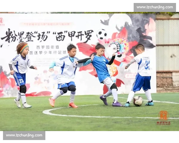 足球连接城市梦想与青春激情的全球竞技文化新篇章时代叙事之路 - 副本 足球连接城市梦想与青春激情的全球竞技文化新篇章时代叙事之路 - 副本