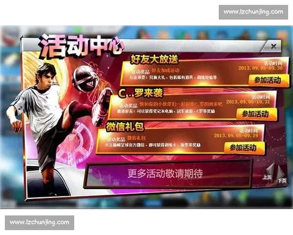 高清流畅足球赛事直播APP下载畅享全球赛事实时观看精彩体验 - 副本 - 副本 (28) - 副本 - 副本 - 副本