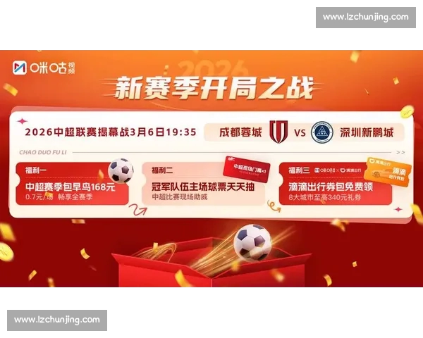 高清足球赛事直播APP下载指南畅享全球赛场精彩即时比分数据分析权威解说 - 副本 (75) - 副本 - 副本 - 副本 - 副本