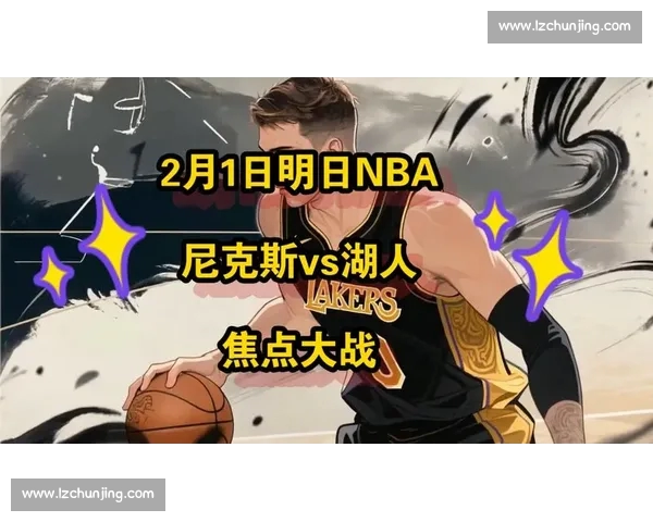 最新NBA伤停名单更新及球队阵容调整全面解析
