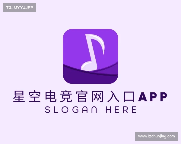 解读星空电竞官网入口app